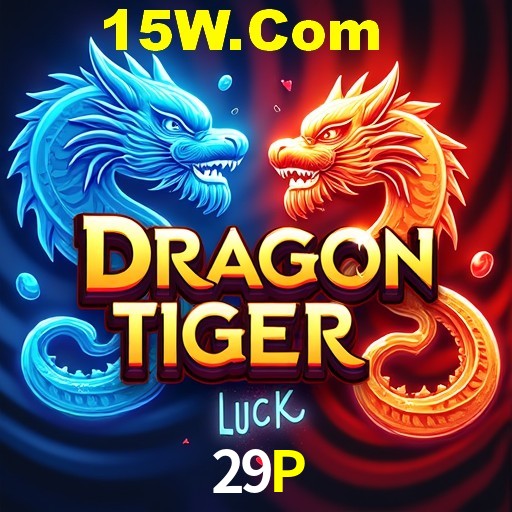 Seasonal Promotions 29P